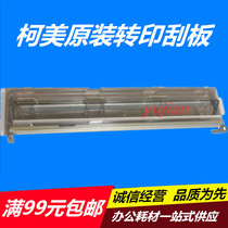 Original Minolta Kemi C6500 C6501 6000 C7000 transfer scraper transfer belt scraper