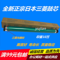 ke mei Minolta BH350 423 283 282 7828 363 362 3510 drum photosensitive drum