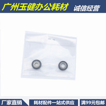 ke mei Minolta BH227 BH287 7528 367 289s 369S carrier bin developer gapping wheel