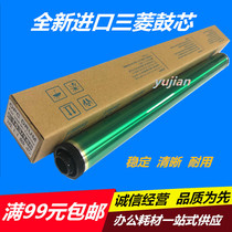 Japan imported Toshiba 181 Mitsubishi drum core Toshiba 163 166 181 182 211 212 single drum cartridge