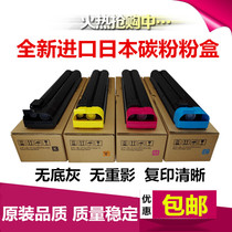 The application of Xerox DCC6550 6500 5400 5540 7550 7500 Toner cai fen compact