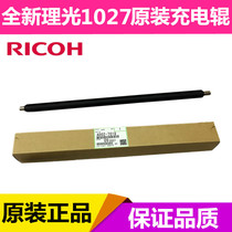 The application of original Ricoh 1022 2022 1027 2027 1032 3352 3350 charging roller charging bar