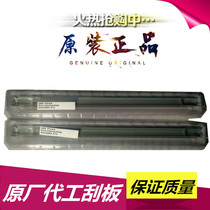 Xerox DCC5065 6550 7500 7550 6500 700 242 original quality transfer write with scraper