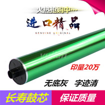 Import ke mei Minolta BH421 361 420 500 360 BH501 drum new toner cartridge