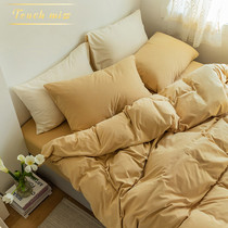 TOUCH MISS high weight thick Tianzhu cotton four-piece set pure cotton solid color quilt cover ins style Nordic style bedding