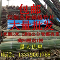 Sales of greenhouse bamboo slices bamboo strips greenhouse bamboo fence vegetable flower bracket breeding board Engineering bamboo fence etc.