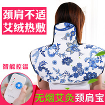 Neck and shoulder heating shawl Electric heating moxibustion box Neck and shoulder hot compress Electric heating neck protection Non-salt bag Ai velvet hot compress pack