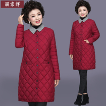 Middle-aged and elderly cotton coat womens medium-length large-size cotton suit 2018 new 40-year-old 50 Western-style mother winter jacket quilted jacket