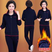 Mom autumn jacket 40-year-old 50-year-old female plus-size top plus velvet thickened sportswear suit middle-aged and elderly autumn and winter