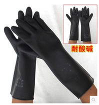 VIDI acid and alkali gloves Oil resistant and durable anti-corrosion latex industrial thickened protective gloves 31cm--60cm