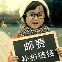 Postage make up the difference make up the freight how much is the difference of 1 yuan how much is the difference how much is the single shot not shipped