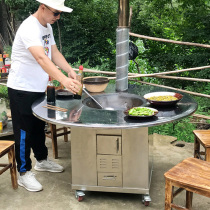 Mobile firewood stove Household rural stainless steel energy-saving earth stove Outdoor firewood stove cauldron patio stove