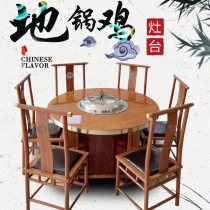 Iron pot stew stove table burning electric pottery stove ground pot Large pot table Farmhouse firewood chicken hotel private room Commercial hot pot table