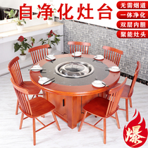 Smoke-free purification wood-fired chicken stove large pot ground pot iron pot stew stove table gas-fired electric pottery stove round table commercial use