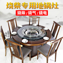 Iron pot stew stove table Ground pot chicken stove Commercial firewood stove Farmhouse firewood chicken stove Large pot hot pot table