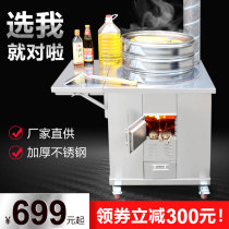 New firewood stove household rural firewood stove stove smokeless stainless steel indoor mobile cauldron outdoor