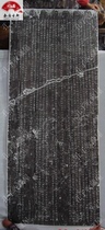 Qufu Confucian Temple Han stele rubbings (Wang Xizhis line book) Ming Dynasty stele original stele rubbings
