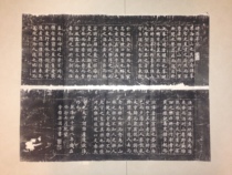 zui weng ting remember rubbings rubbings when we reach Liang treatment calligraphy works yuan bei yuan tuo calligraphy and painting xiao kai copybook yuan bei