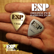 (Paddles)ESP 1 0mm Big DROP ROCK SOLO HAIRLINE PICK Made in Japan