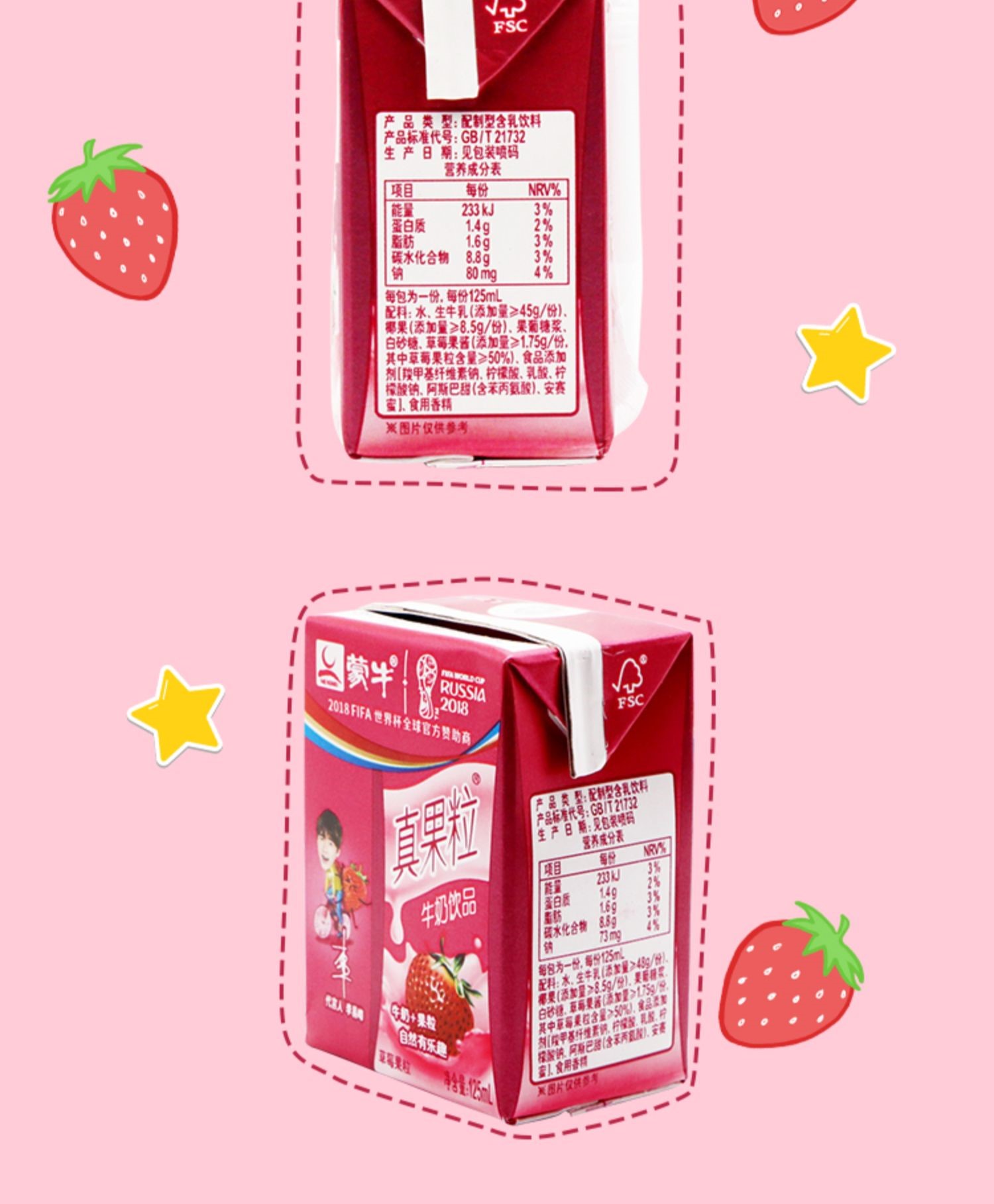 饮料牛奶饮品早餐奶真果粒整箱装真果粒24盒装迷你小瓶风味