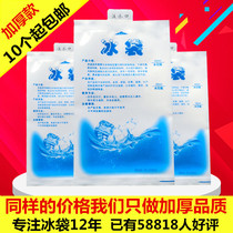 Thickened water-injected ice packs are used repeatedly to keep fresh and refrigerated food express special frozen disposable cooling cold compresses