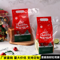 Christmas toast packing bag 450g grams transparent self-proclaimed bag toast Mr. Miss sliced bread bag zipped bag