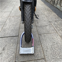 Motorcycle lock 9212 Electric vehicle anti-theft lock U-lock C-class idling lock cylinder anti-pry anti-theft anti-hydraulic shear 9211