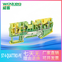 JUT3-4 2-2PE Spring-loaded Rail-type breakout terminal Block Ground Terminal Block ST4-QUATTRO-PE