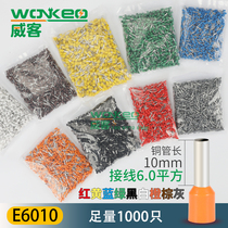 VE6010 cold pressing terminal E6010 European tube type needle pressing wire terminal connected to 6 square long pins