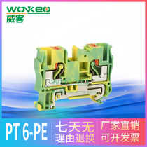 Terminal block PT6-PE straight rail Type Plug-in in-line connection tool-free spring ground terminal