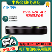ZTE M910 64MS 64MS 64MA 64MA 16A 32S 32S 32A 64A 64S 64S Conference MCU