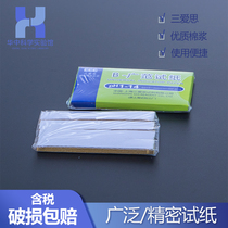 PH test strip PH precision amniotic fluid soil test Urine Fish tank Water quality Cosmetics Chemical test Special