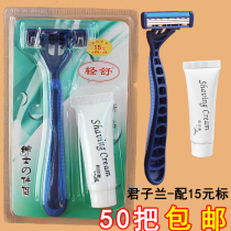 Guesthouse Manual Shaver Room Room Payments Factory Direct Sales