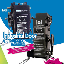 Industrial lift door sliding door flap garage door door opening universal motor full set of controller manufacturers supply