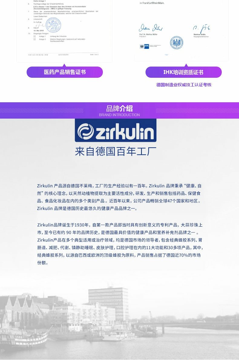 【王一博同款】德国无糖蜂胶润喉糖