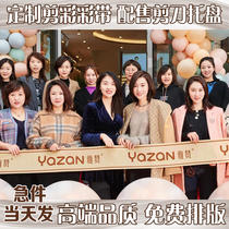 Customized cutting band opening festival products customized to deliver logo brand