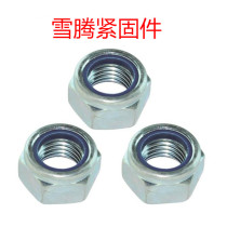 Self-locking lock lock nut with rubber ring white zinc plated non-slip locking hexagon nut M6M8M10M12M14