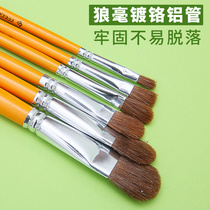 Nylon hair gouache watercolor oil painting pen set Art student brush Acrylic paint art wolf brush