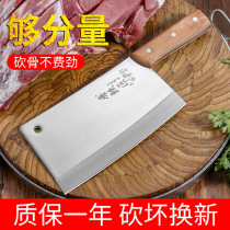 Machete Knife Don Blacksmith Decapitated Knife Home Commercial Decapitated Duck Chopped Bone Hand Forged and Kitchen Knives Chop Chop Bones