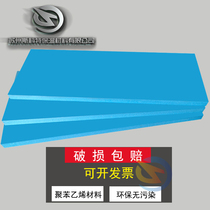 Roof Heat Insulation extruded board exterior wall insulation foam board B3 Grade 2 5cm floor mat Baoji warm non-flame retardant and moisture-proof