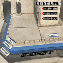 Scott roofing extruded board insulation material complete set supply roof thermal insulation construction installation insulation