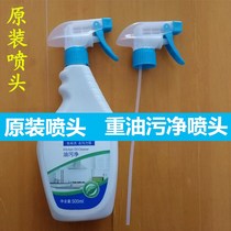 Green Leaf Oil Stain Net Original Clothing Nozzle Oil Stain Net Original Clothing Nozzle Living Green Leaf Laundry Liquid Press Head Universal Pump Head