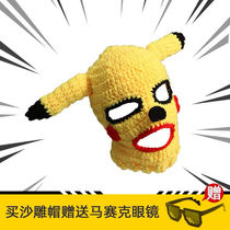 Pikachu face hat mask with blame for sand sculptures Hood Evil Funny 61 Campus Props Event Children Presents