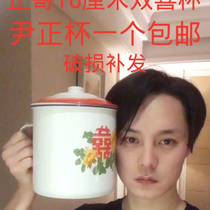 Yin Zheng to blame enamel cup nostalgia overt large capacity dorm room Bubble Noodle Bowl Old double Heinem Tea vat with cover male