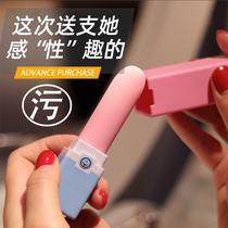 Creative couple two gift boys send girl friend a very smudite and intimate toy bestie family home bar mitzbor graduation