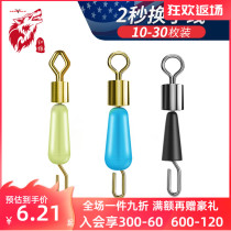 Red Wolf silicone quick sub-wire clip changing Connector 8 eight-character ring pin fishing fishing gear accessories