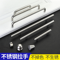 American stainless steel U-shaped small handle modern simple cabinet wardrobe drawer cabinet door handle cover hardware furniture