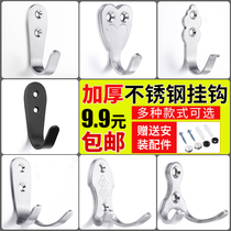 Thickened stainless steel hook Cabinet door back clothes bathroom double hook hook hook hook kitchen coat hook Single