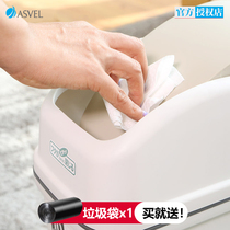 asvel Japan imported trash can household living room rocker lid kitchen bathroom creative office tube