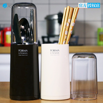 asvel household chopsticks tube drain with lid tableware storage chopsticks box kitchen storage chopsticks cage